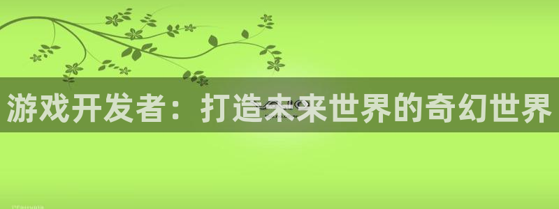 恩佐娱乐手机版最新功能介绍大全