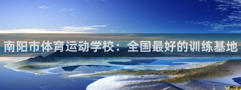 皇冠678体育