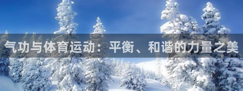 678体育官网下载