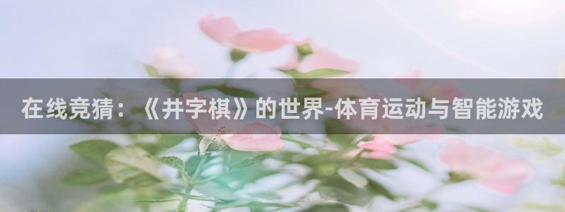 678体育官网下载