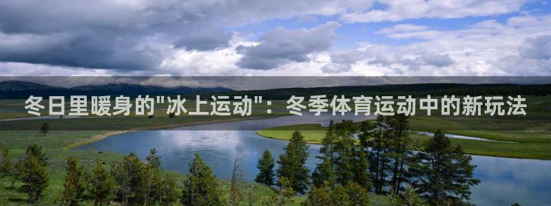 678体育